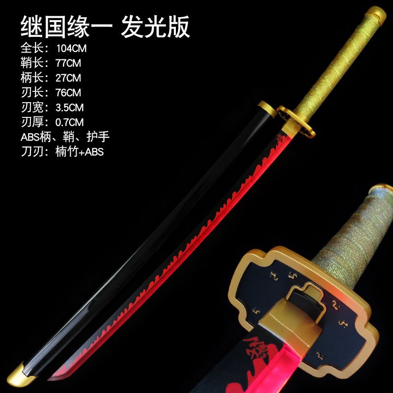 Yoriichi Tsugikuni Wooden Neon Katana – 104cm Demon Slayer Replica Sword