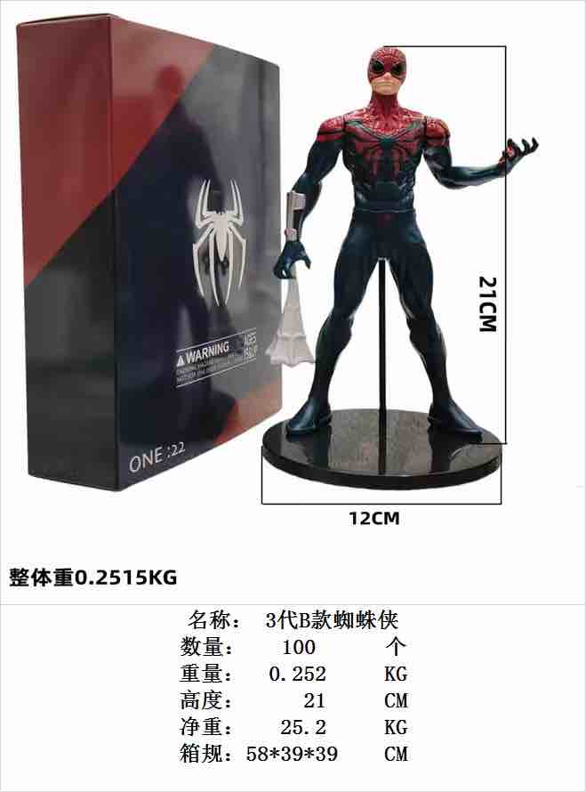 2026 Spider-Man Ultimate Neighbor Peter Parker Figure by Messtoys – Premium PVC Collectible Action Figure