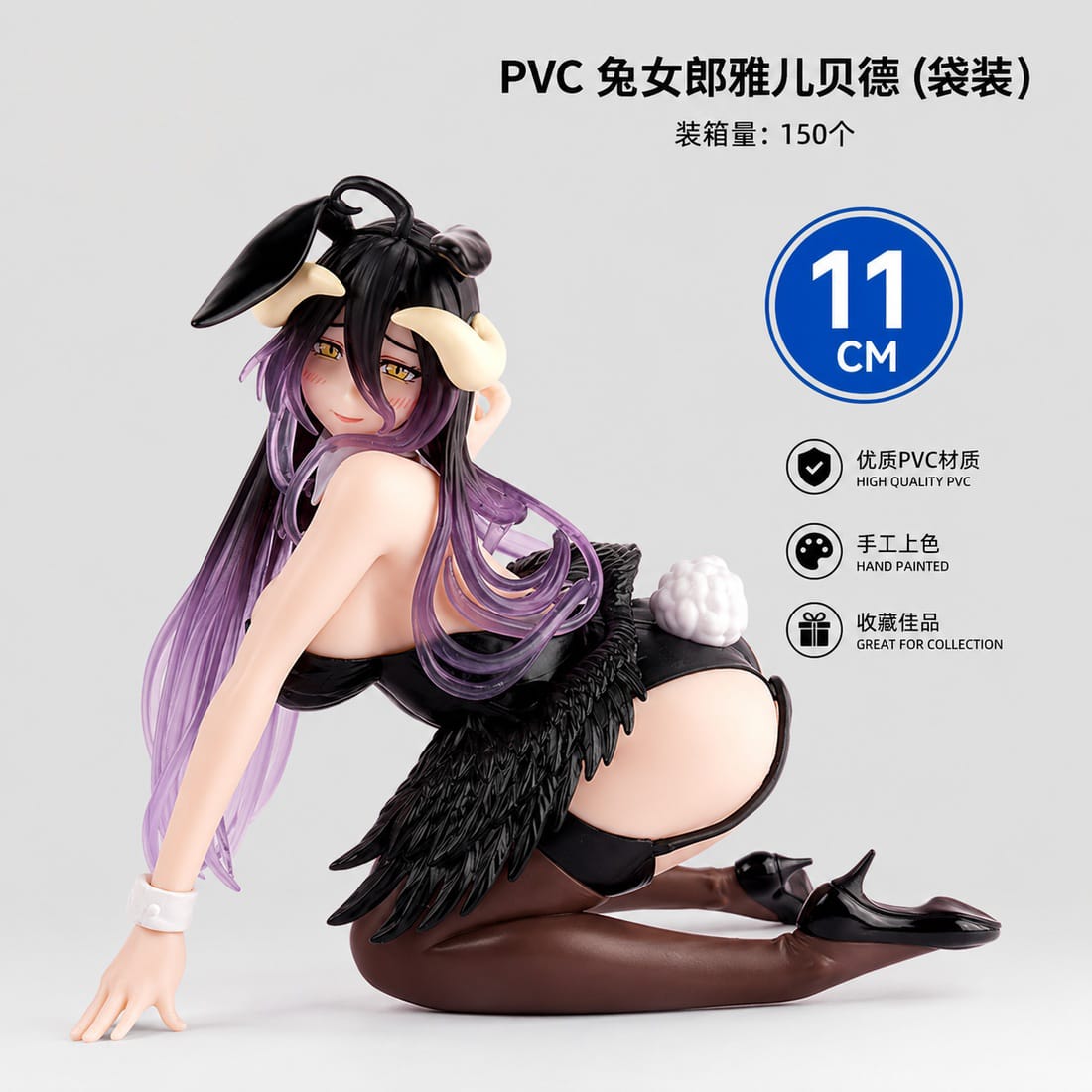 MSVFashions PVC Bunny Girl Figure – Ya Bei De Black Outfit 11cm Anime Collectible Figurine