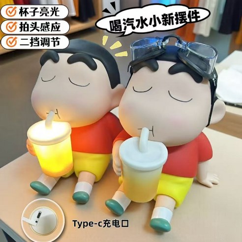 Crayon Shin-chan Tap Head LED Night Light Figure – Rechargeable Warm Light Decorative Lamp