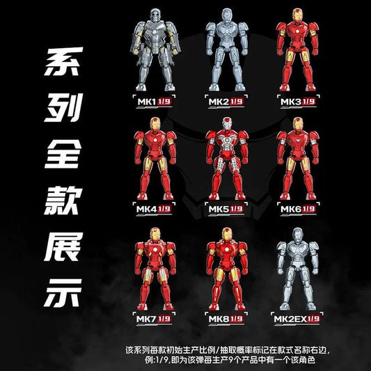 Marvel Iron Man Model Kit Blind Box – Mystery Edition | 1 Random Collectible Box | AnimeLegacy