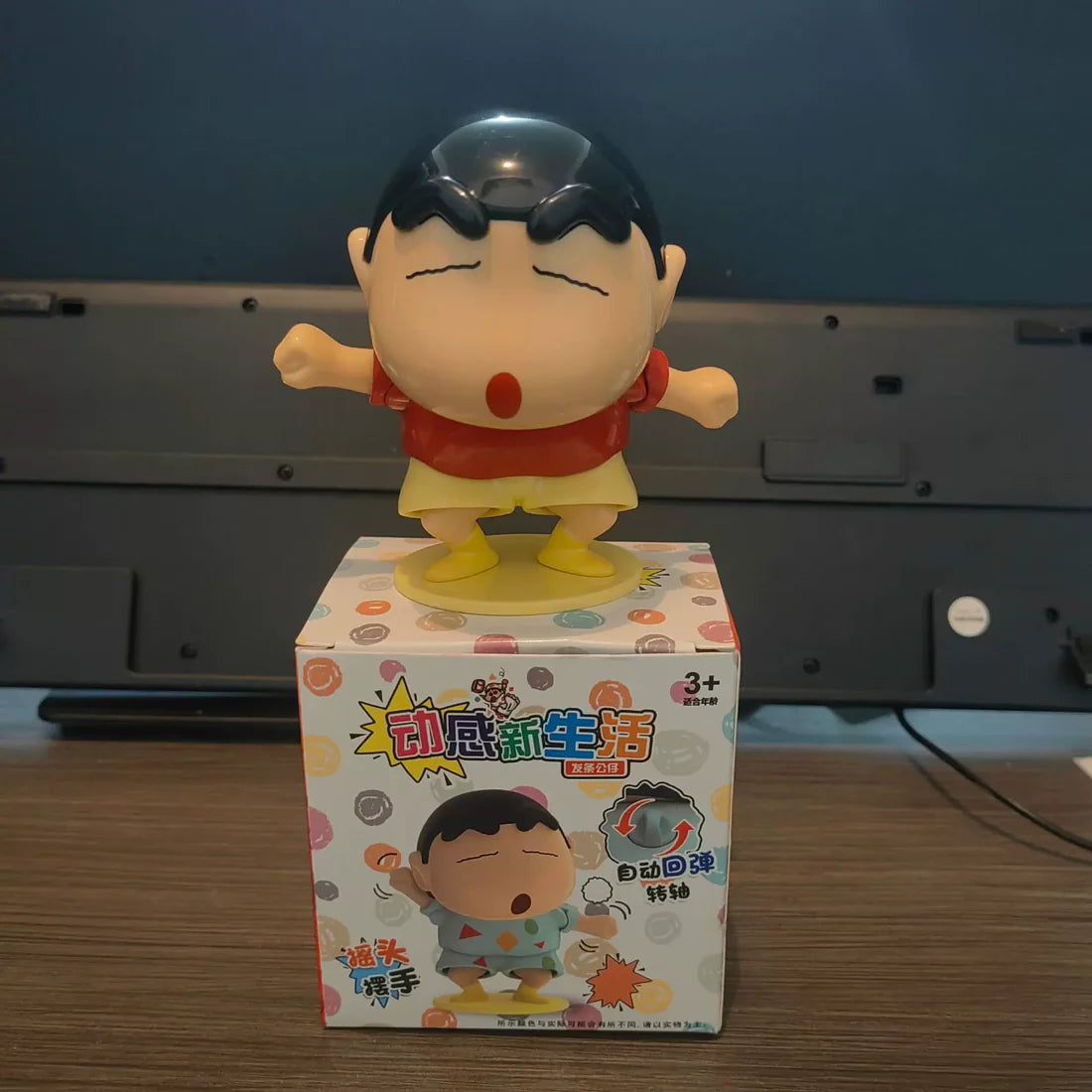 Dancing Shin-chan Figure – Crayon Shin-chan Anime Collectible Desk Décor